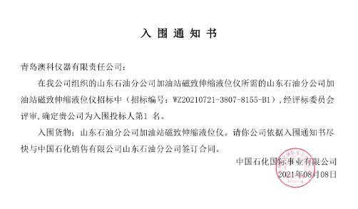 20210819_145531.jpg 20210819_145531.jpg