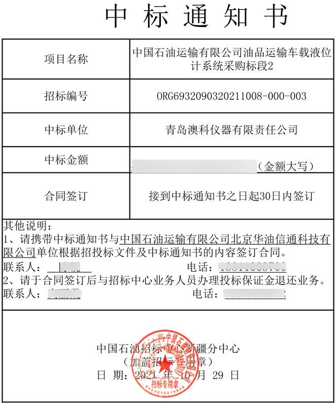 20211104_140854.png 20211104_140854.png