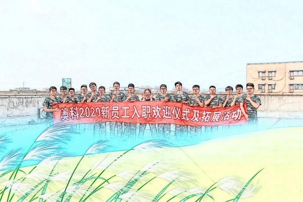 骄阳下的青春！看乘风破浪的TA们