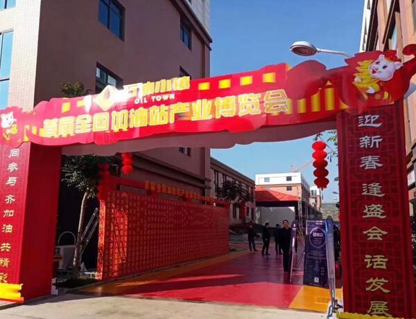 20190218_103335.jpg 20190218_103335.jpg