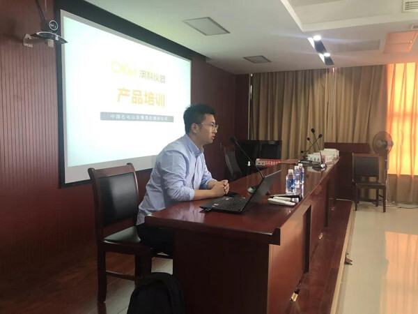 澳科助力中石化青岛公司安全数质量管理培训