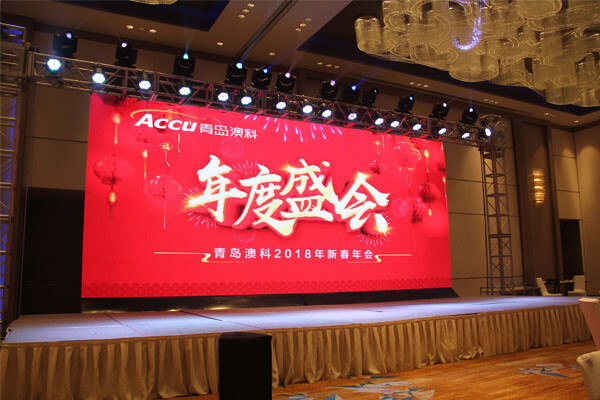 携手起航，共赢2018！