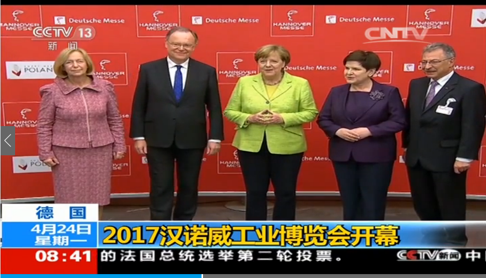 青岛澳科参观2017德国汉诺威博览会