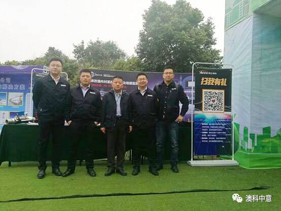 青岛澳科携新产品参展中国石化销售企业2017年HSE监管人员技术比武决赛