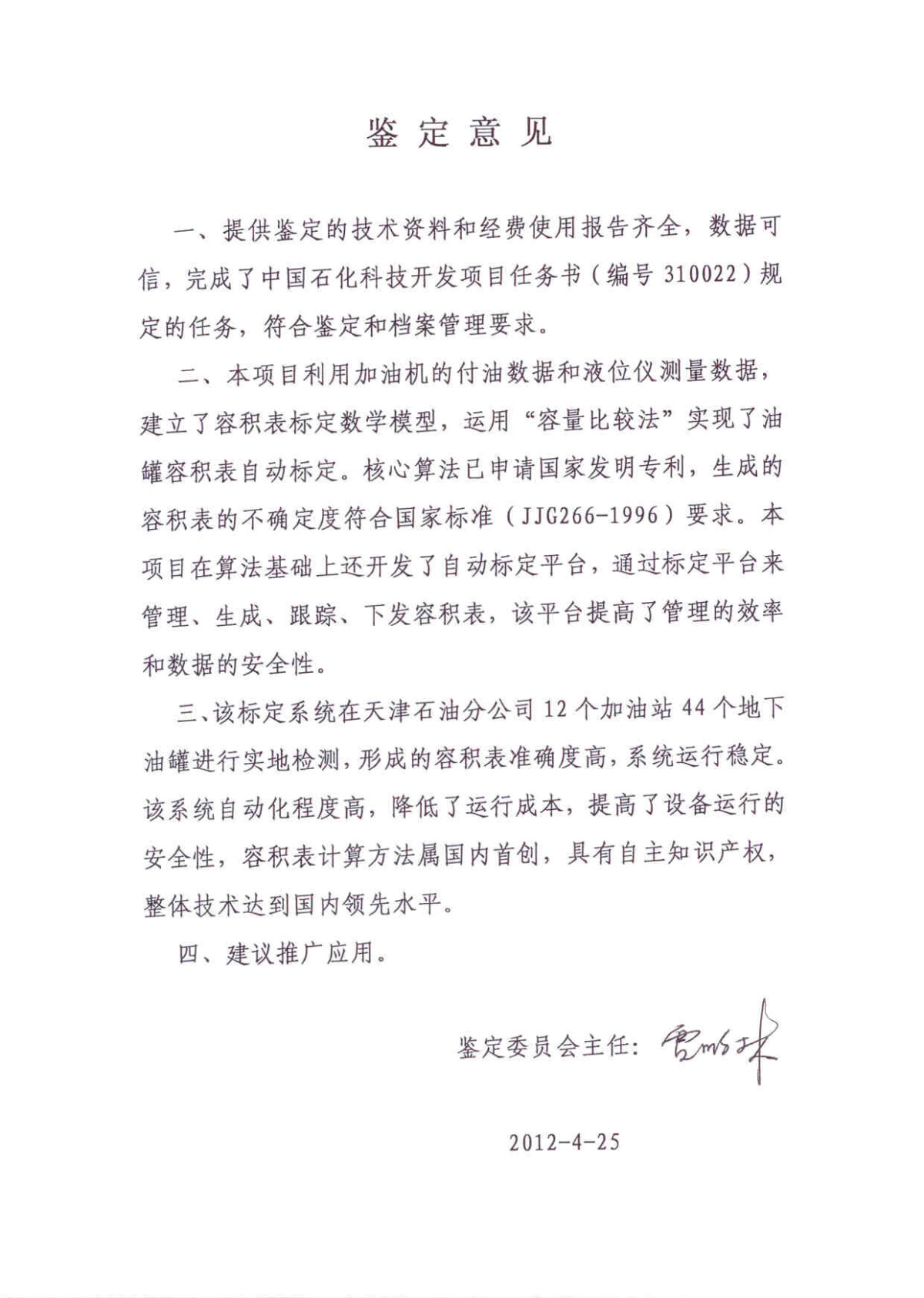 20170111_092814.jpg 20170111_092814.jpg