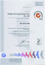 青岛澳科通过ISO9001认证审核