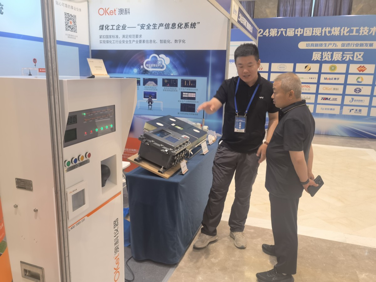 微信图片_20240624093835.jpg 微信图片_20240624093835.jpg