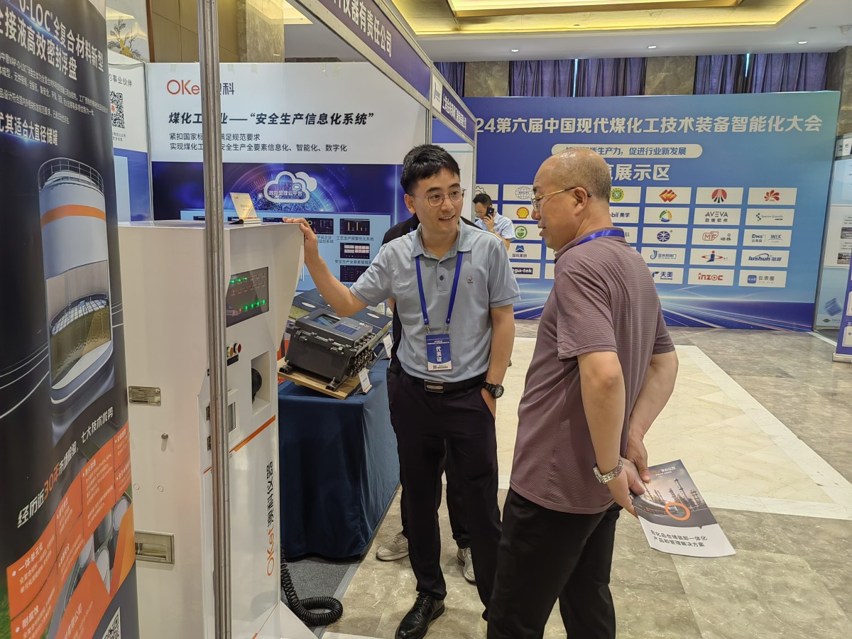 微信图片_20240624112707.jpg 微信图片_20240624112707.jpg