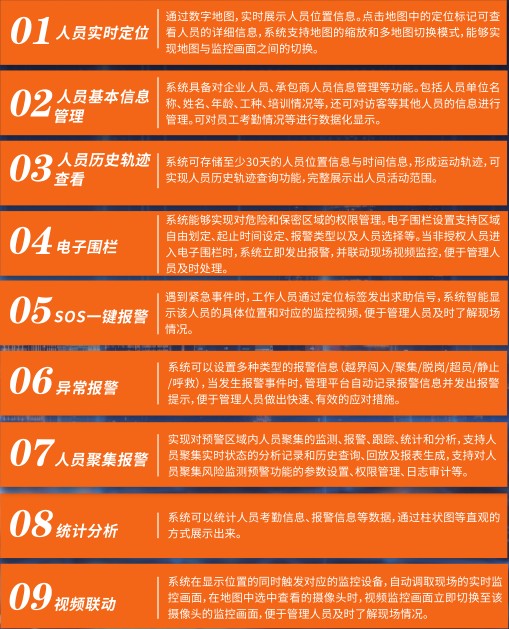 企业微信截图_20241008101255.png