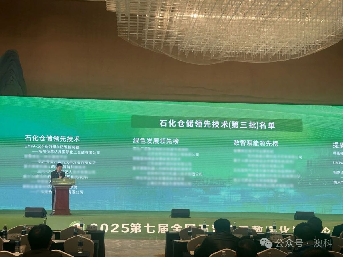 微信图片_20250328101737.jpg 微信图片_20250328101737.jpg