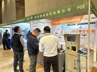 澳科亮相第七届罐区大会（徐州）