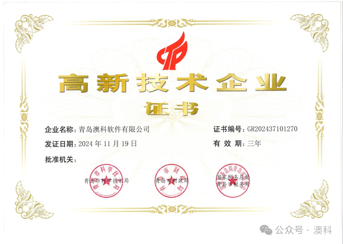 微信图片_20250419161638.png 微信图片_20250419161638.png