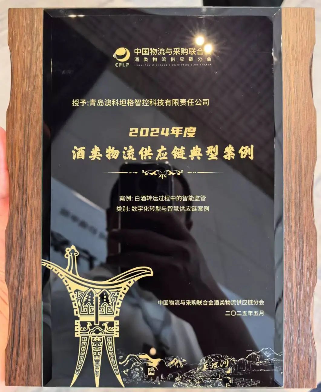 微信图片_20250605145629.jpg 微信图片_20250605145629.jpg