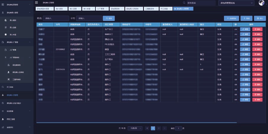 微信图片_20250807144043 微信图片_20250807144043