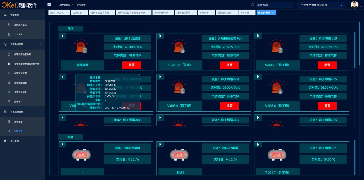 企业微信截图_20250807150728