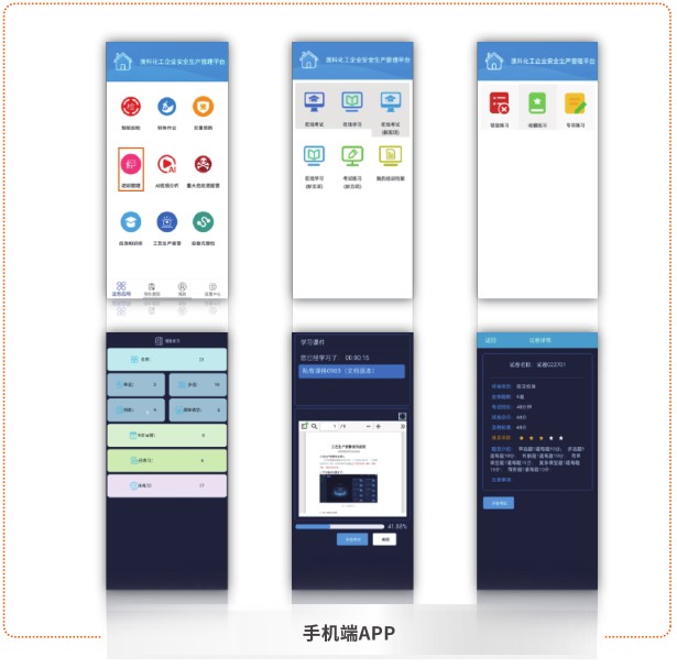 企业微信截图_20250807160735 企业微信截图_20250807160735
