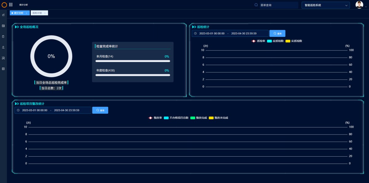 企业微信截图_20250807161411 企业微信截图_20250807161411