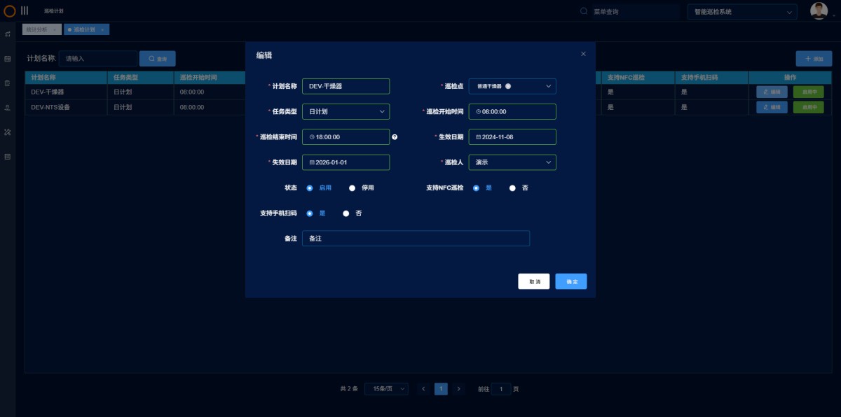 企业微信截图_20250807161423 企业微信截图_20250807161423
