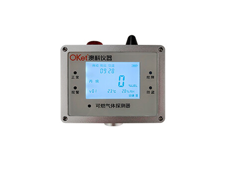 工业及商业用途便携式可燃气体探测器