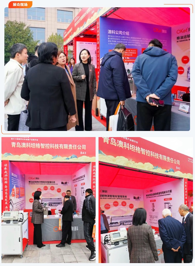 QQ20251119-154924 QQ20251119-154924