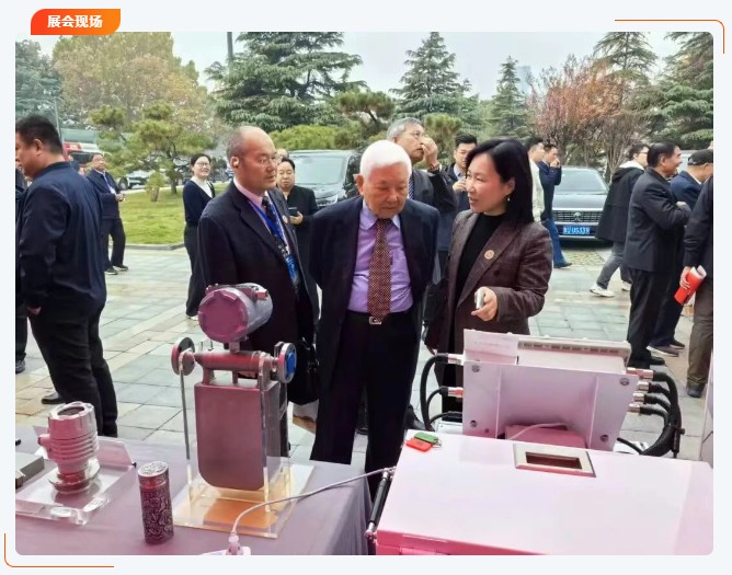 QQ20251119-155005 QQ20251119-155005