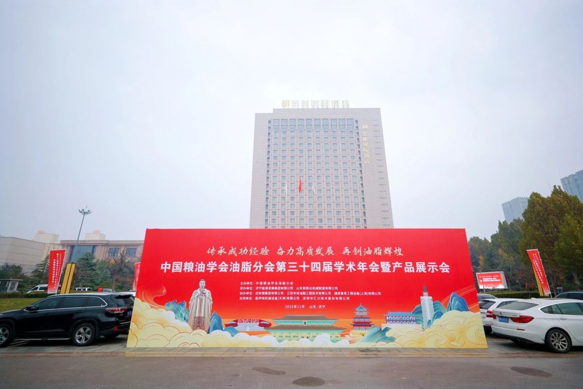 微信图片_20251119154836 微信图片_20251119154836