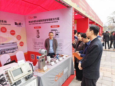 澳科智控携粮油运输、计量领域智能化解决方案亮相第34届油脂年会 澳科智控携粮油运输、计量领域智能化解决方案亮相第34届油脂年会