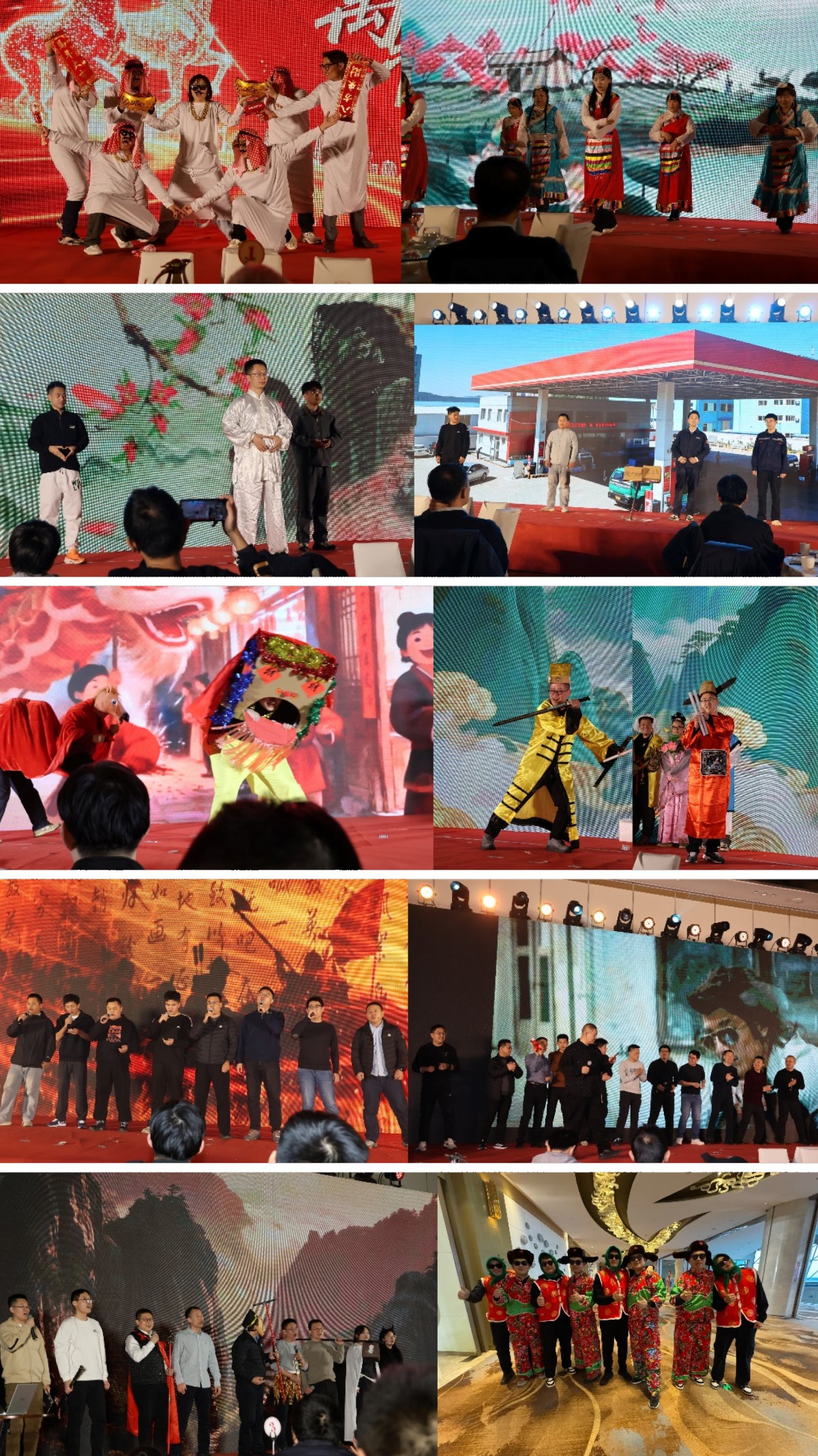 2026年会 [已恢复]-02(1)