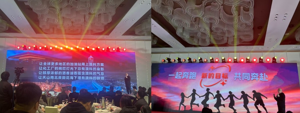 2026年会 [已恢复]-05