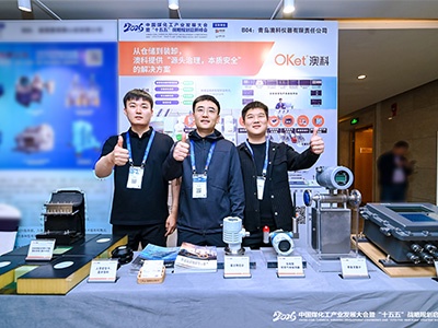 澳科参展中国煤化工产业发展大会（榆林）