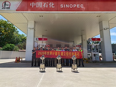 5·20世界计量日|澳科再赴海南,助力中石化万宁计量技能提升 5·20世界计量日|澳科再赴海南,助力中石化万宁计量技能提升