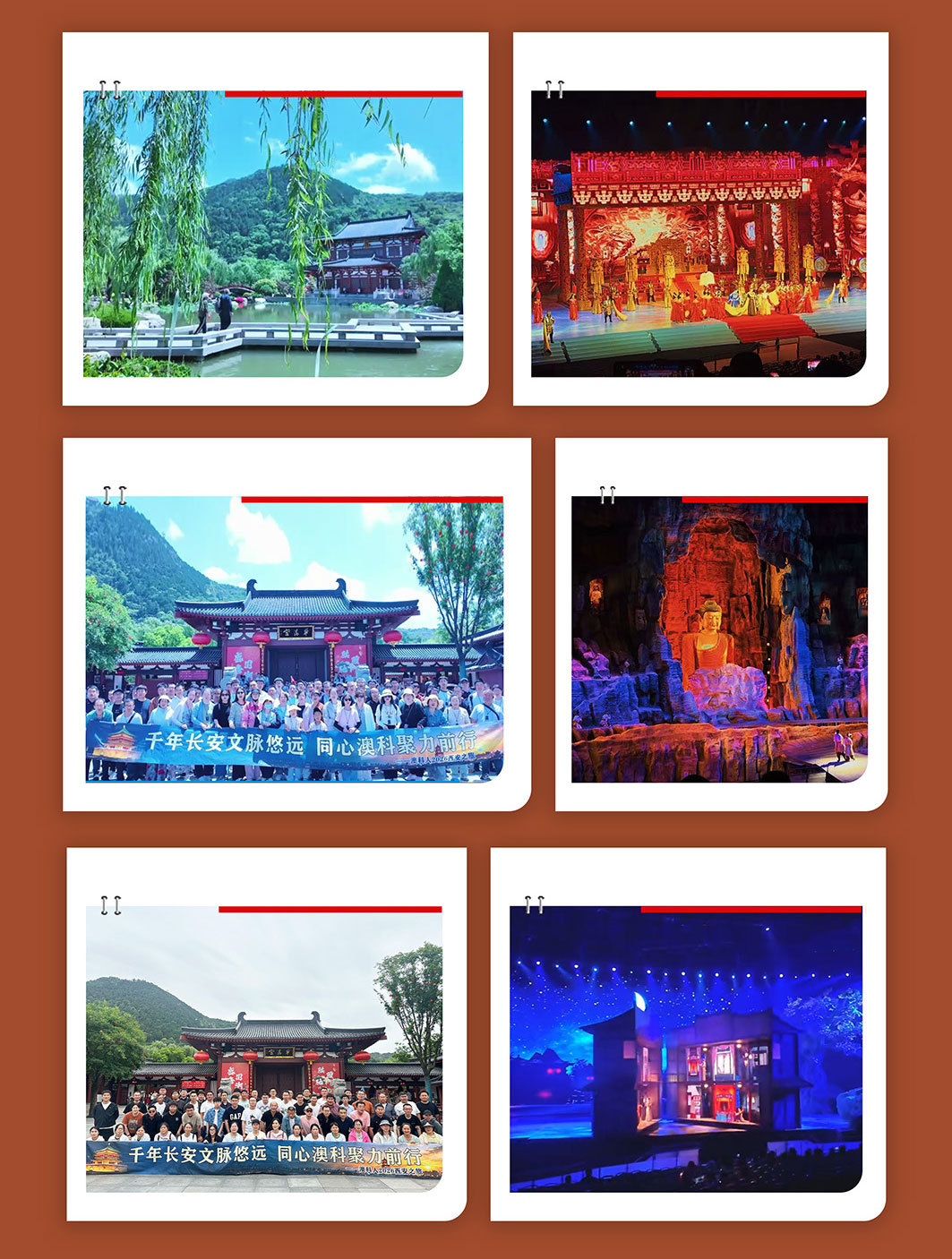 旅游_10