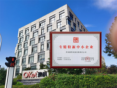喜报/澳科仪器获评专精特新中小企业
