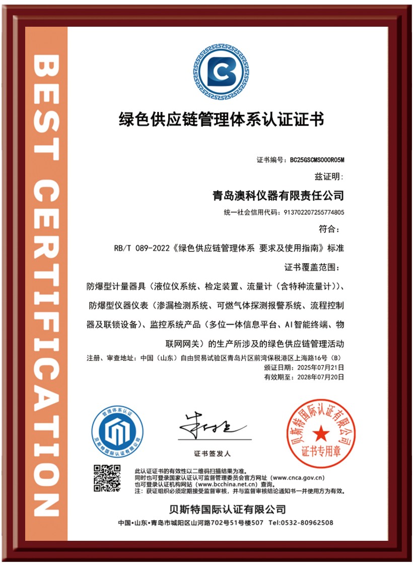 微信图片_2026-08-25_090730_665