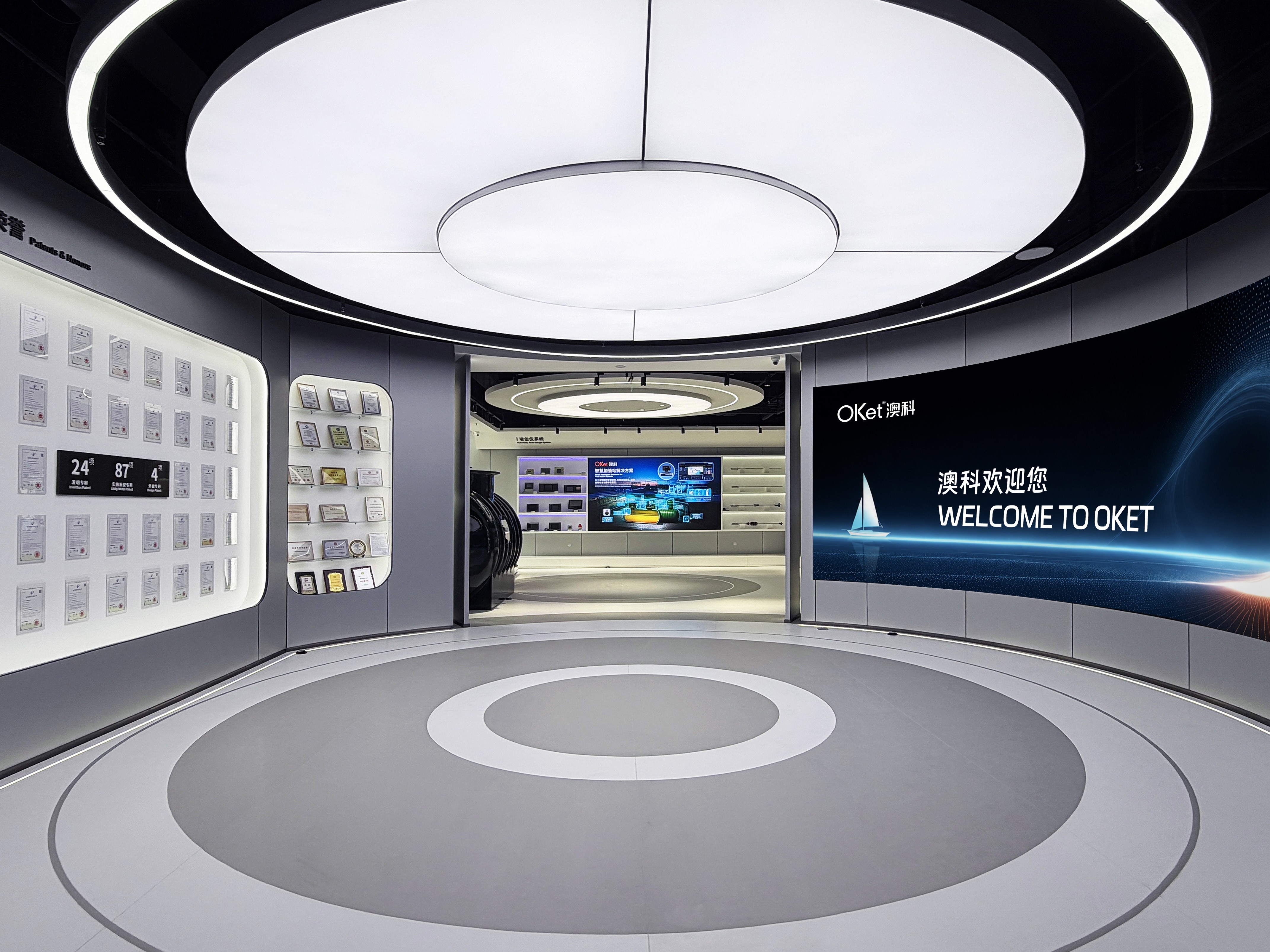 智造启新，创见未来/澳科全新展厅圆满落成