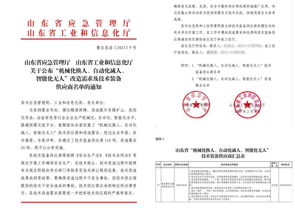 20240111_161558.jpg 20240111_161558.jpg