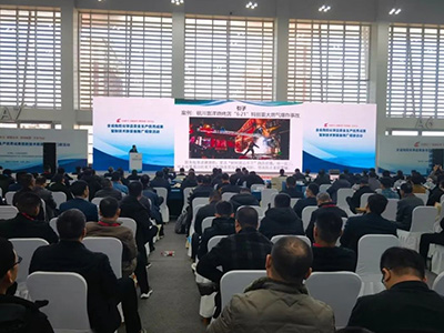 澳科参展山东省危险化学品安全生产优秀成果暨新技术新装备推广观摩活动