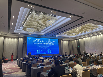 相聚厦门，澳科参展第九届石化仓储高层论坛