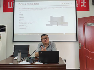 强基础、筑安全——澳科液位仪培训走进山东路油站长培训班