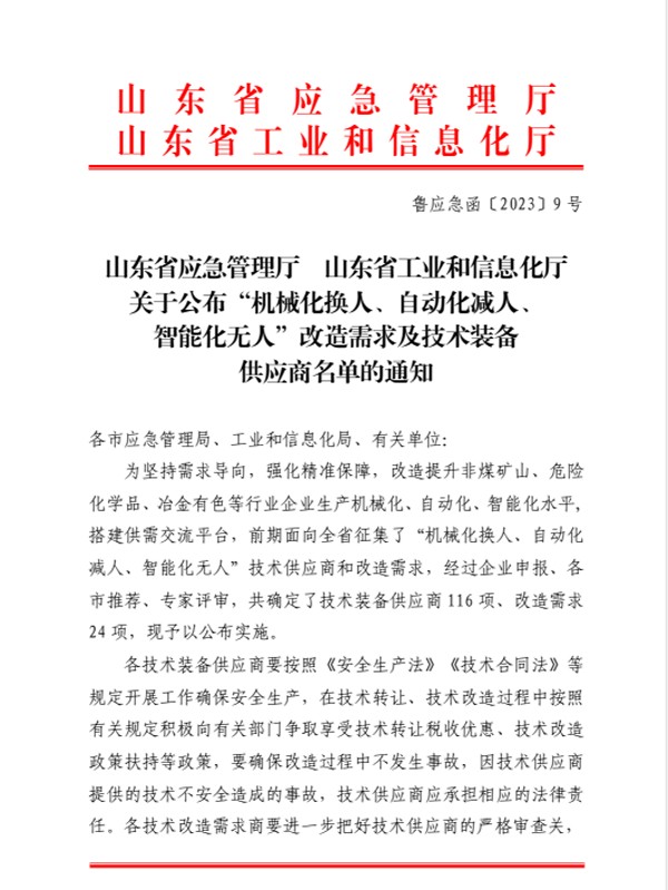 20230403_164453.png 20230403_164453.png