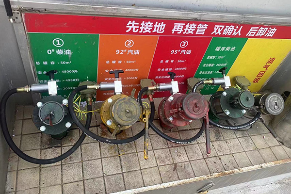 加油站卸油防溢油阀