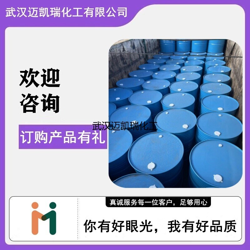 2,2-二甲氧基丙烷