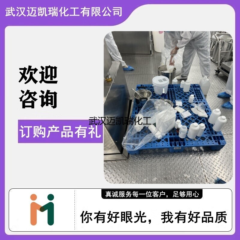 乙氧化双酚A二丙烯酸酯