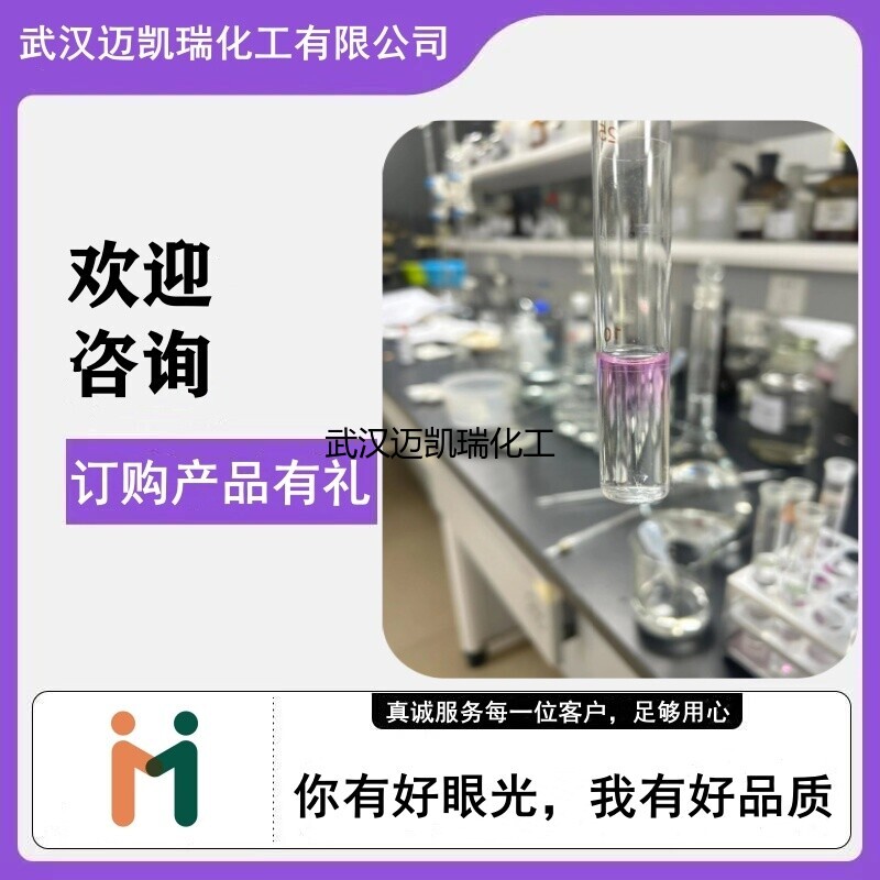 白檀香油 白檀香油