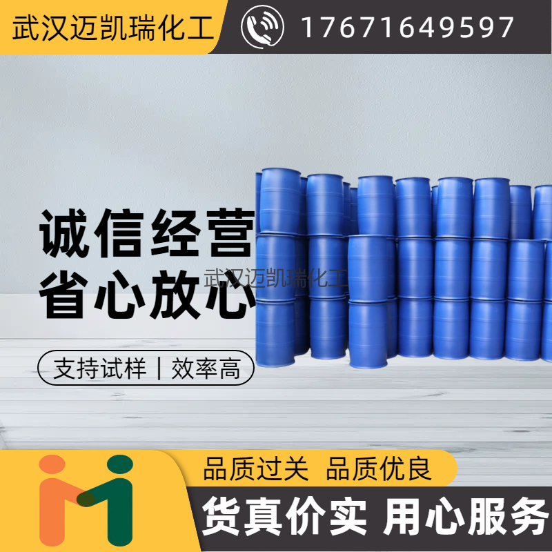 LF-A型氧化铜矿浮选剂 针对铜氧化矿 白铅矿 混合矿捕收浮选