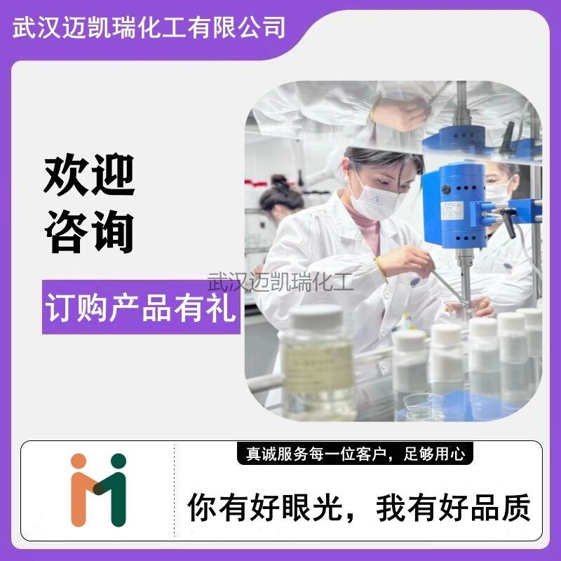 佳乐麝香 佳乐麝香