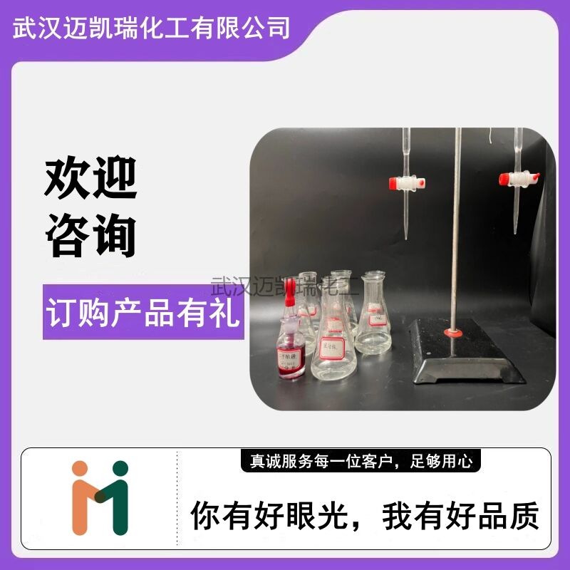 十二烷基二甲基甜菜碱BS-12