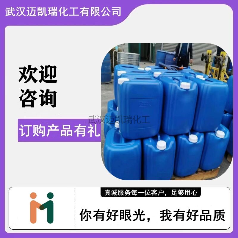 脂肪醇聚氧乙烯醚羧酸 脂肪醇聚氧乙烯醚羧酸