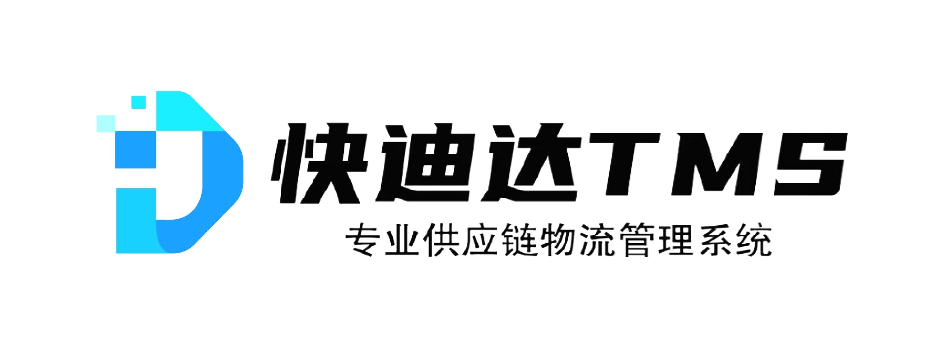 快迪达TMS首页LOGO.jpg
