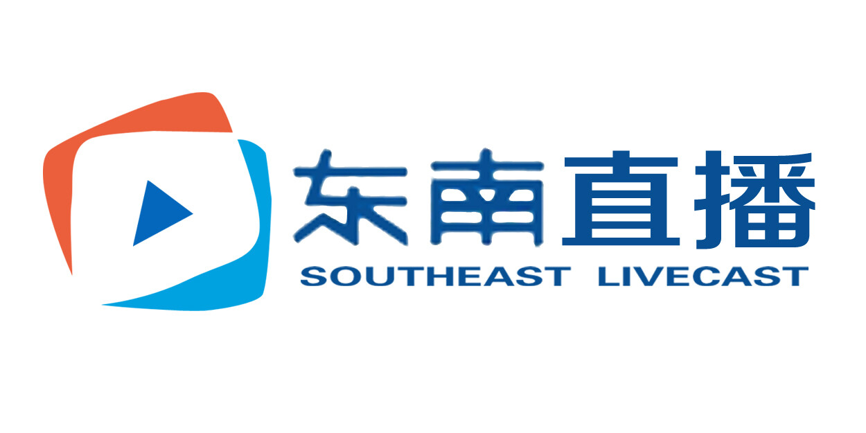 东南直播（新媒体直播品牌）